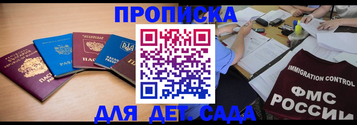 найти адрес прописки в Пыть-Яхе